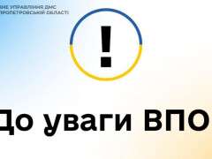 впо