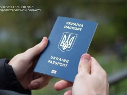 паспр