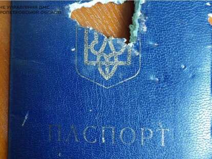 порваний паспорт