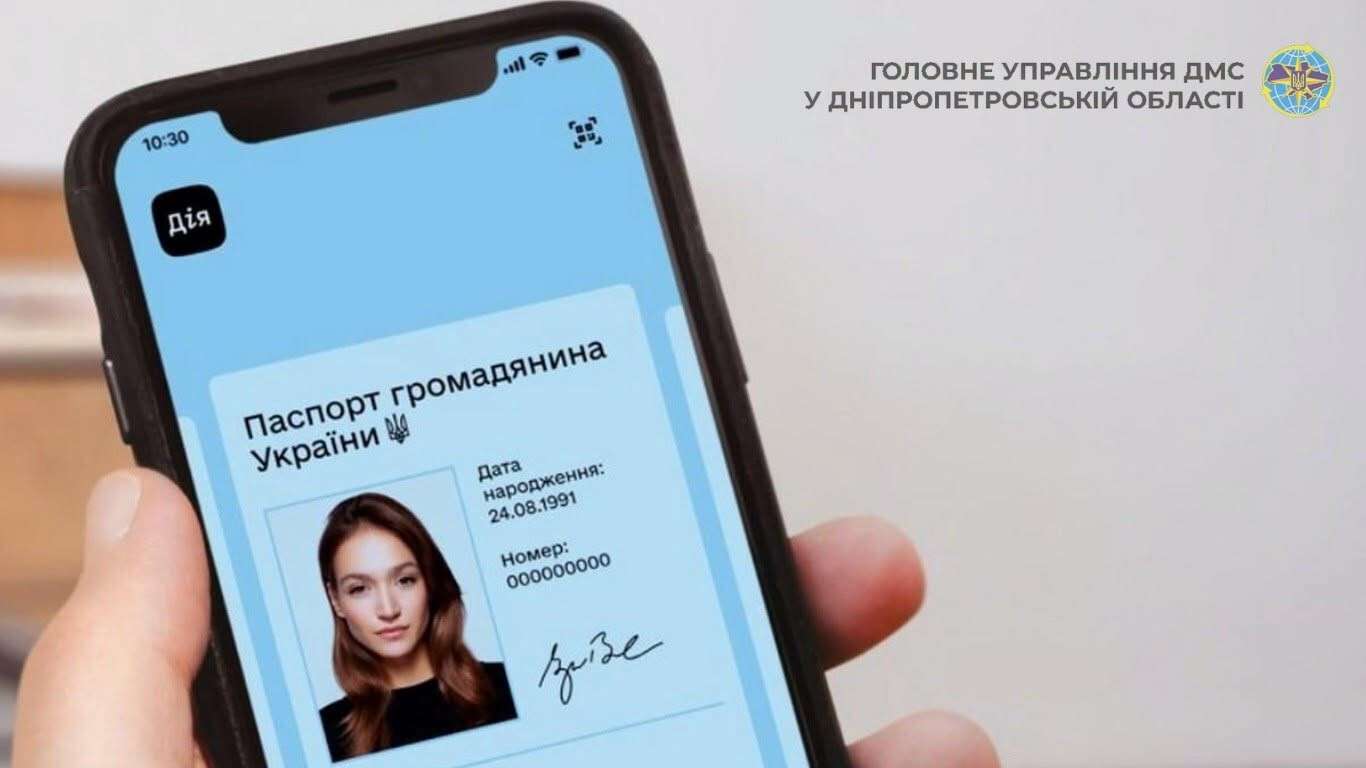 ппаса