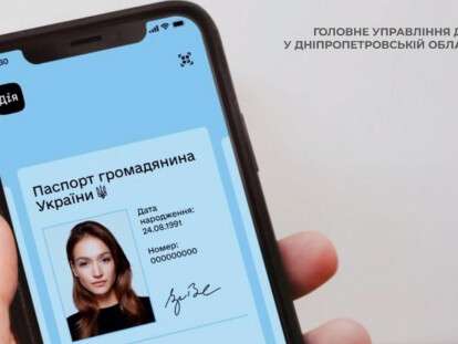 ппаса