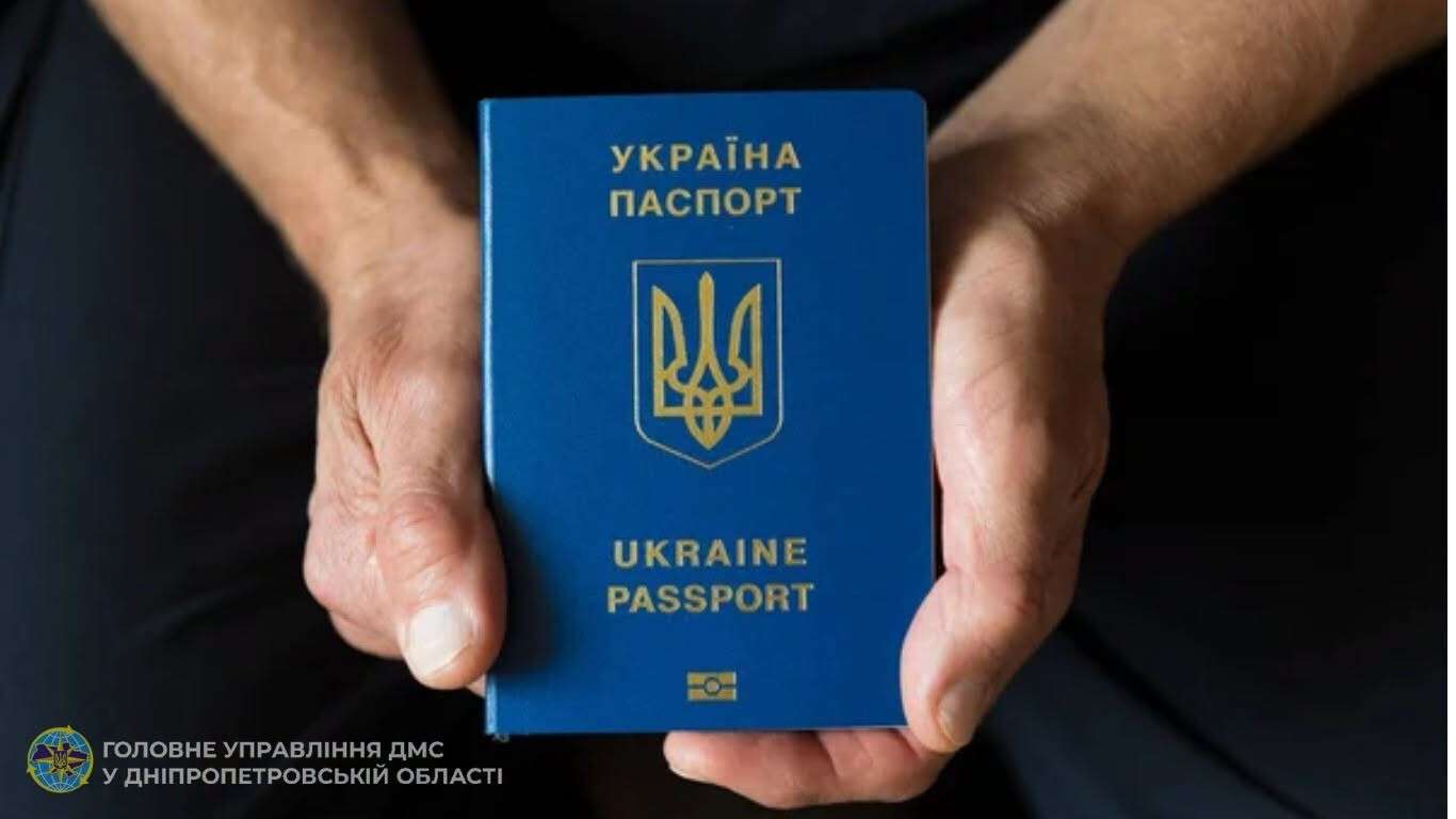 біо