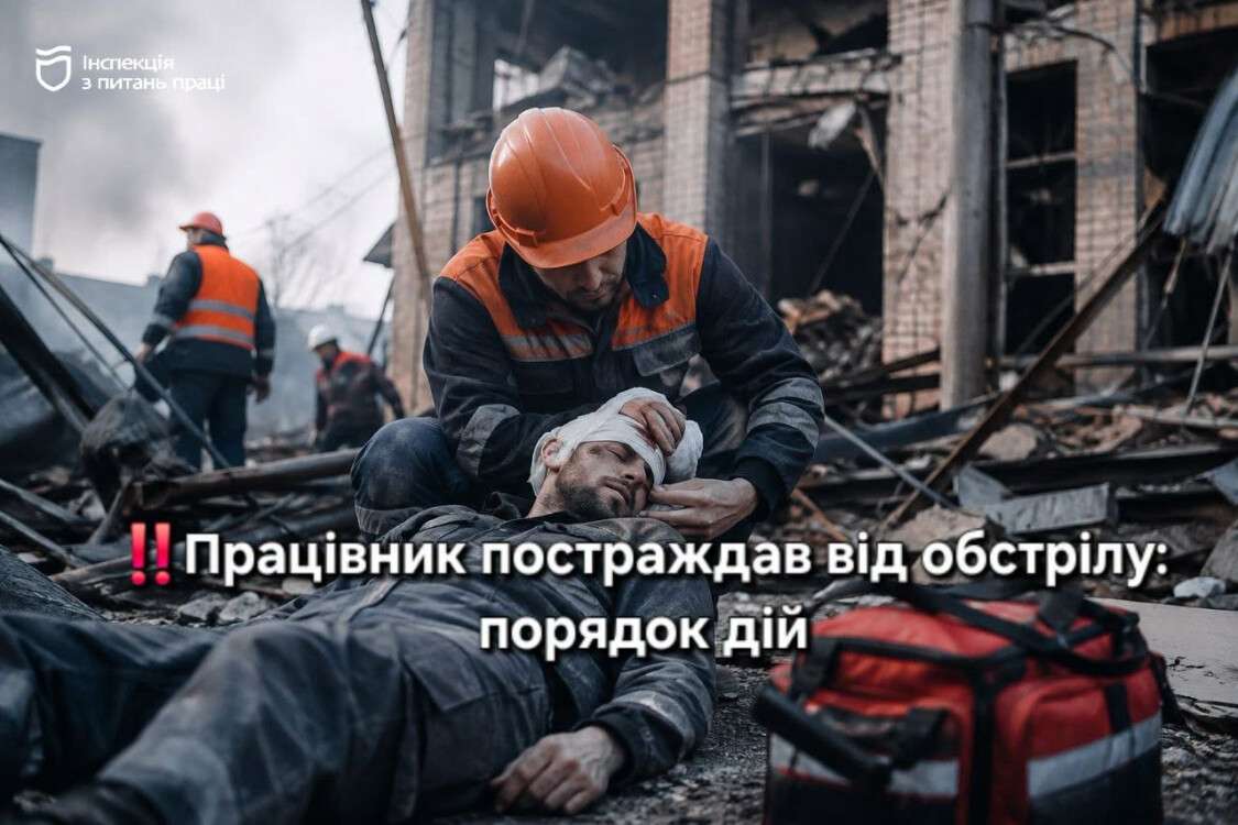 поране