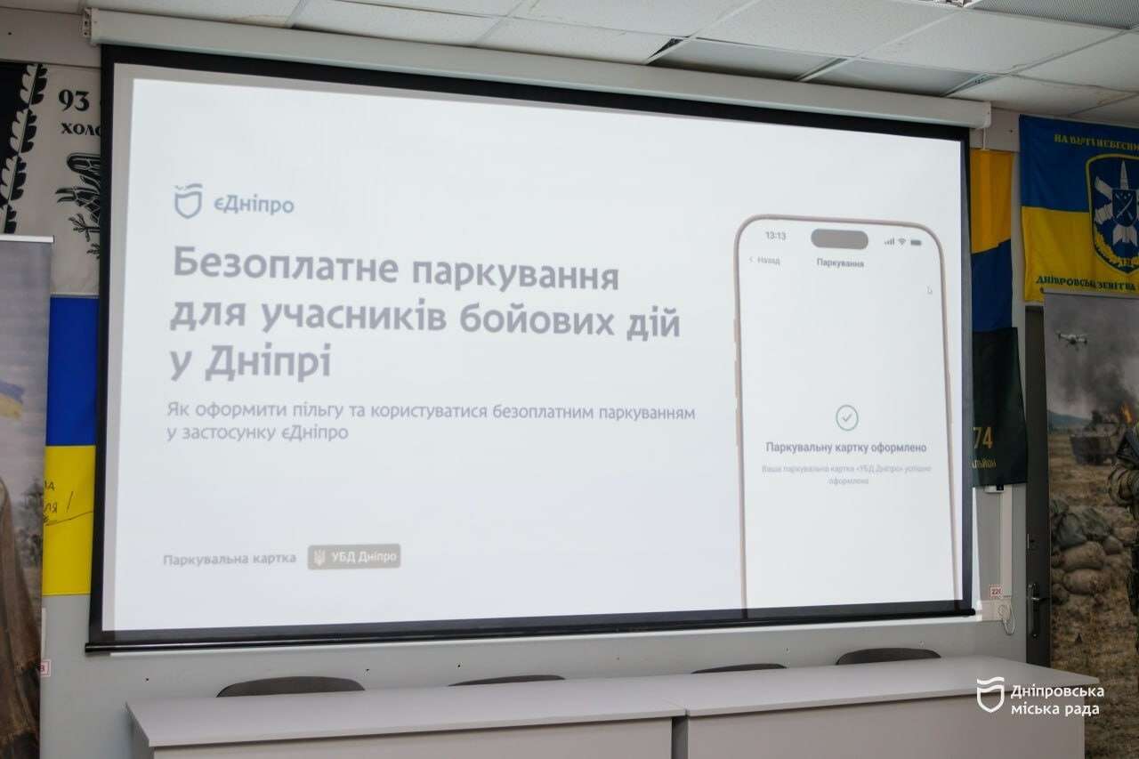 бе