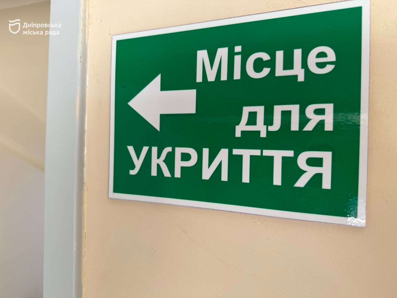 Енергонезалежність та безпека: у Дніпрі системно посилюють стійкість медичних закладів