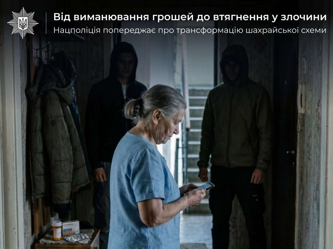 втг