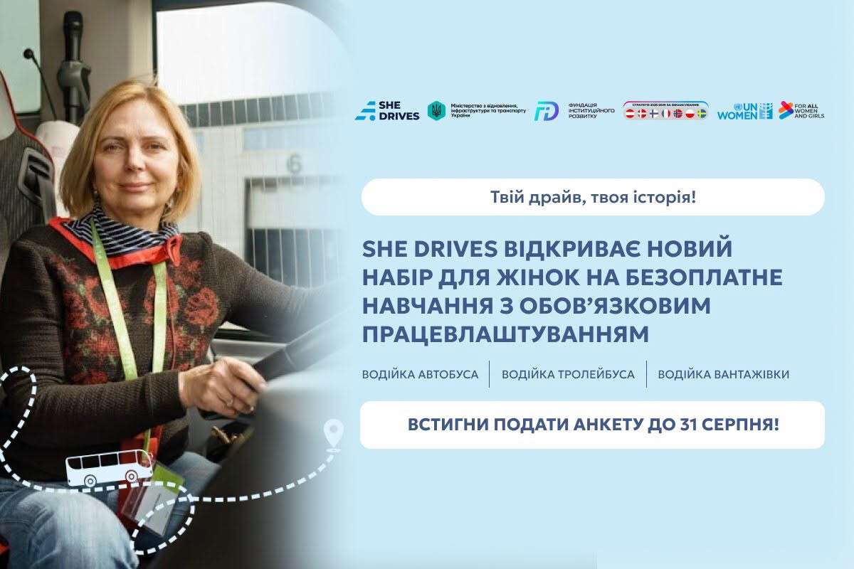 жінки