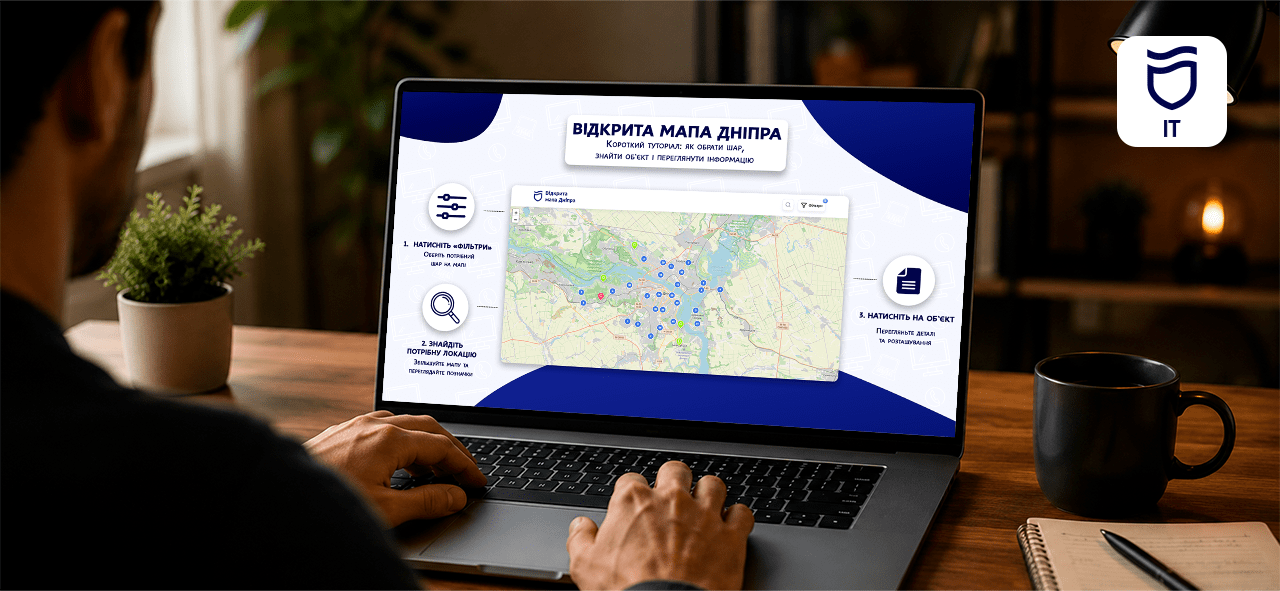 відкрита мапа1
