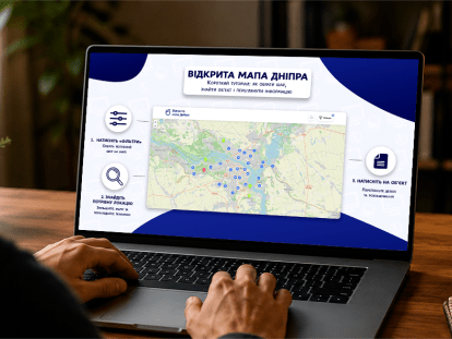 відкрита мапа1