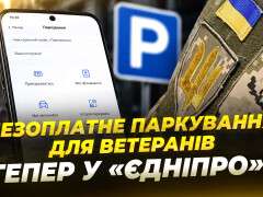 1 парк