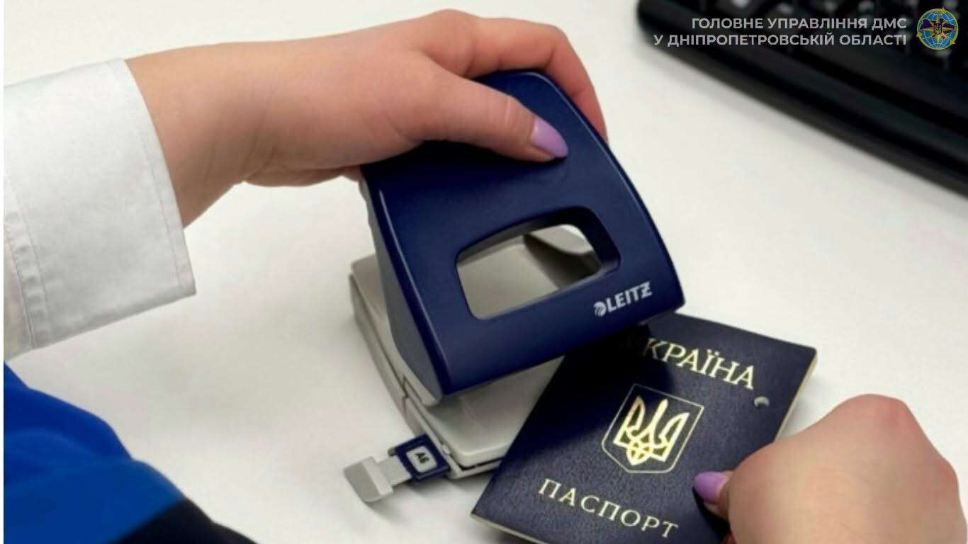 пап