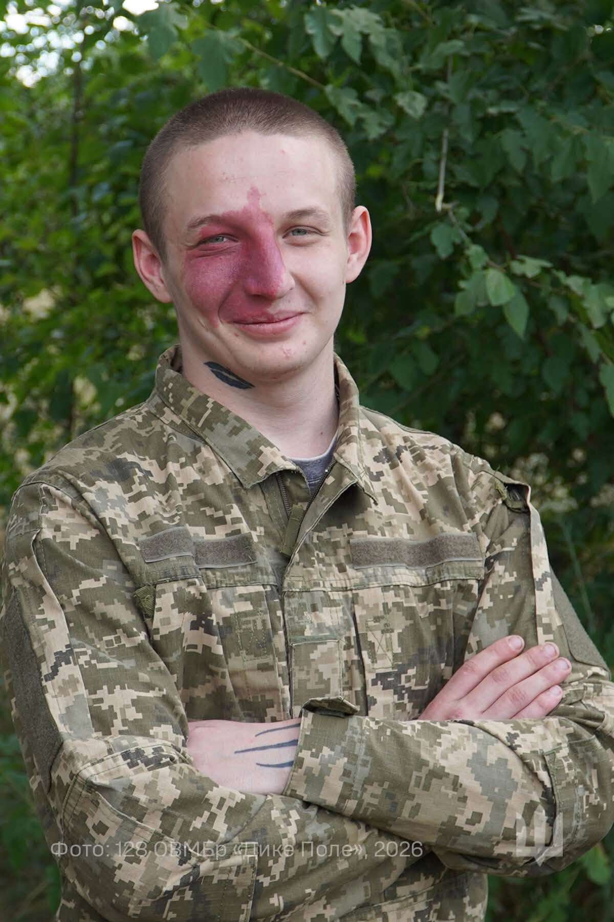 128 бригади ТрО “Дике Поле”