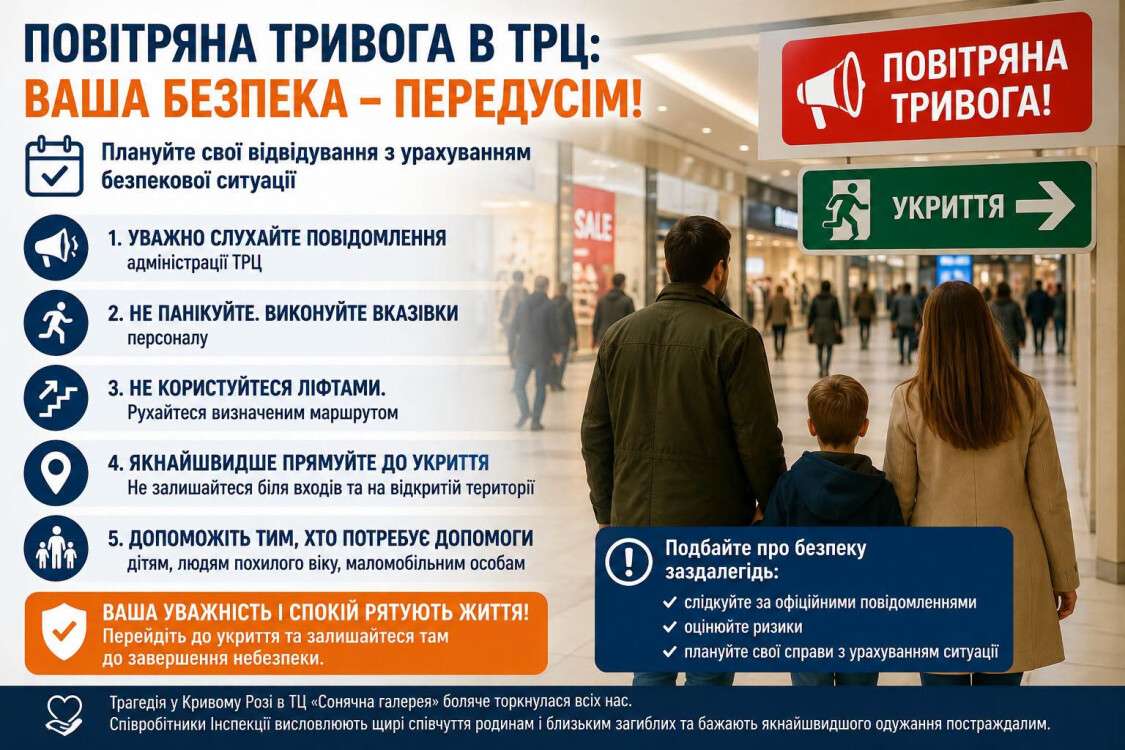 без