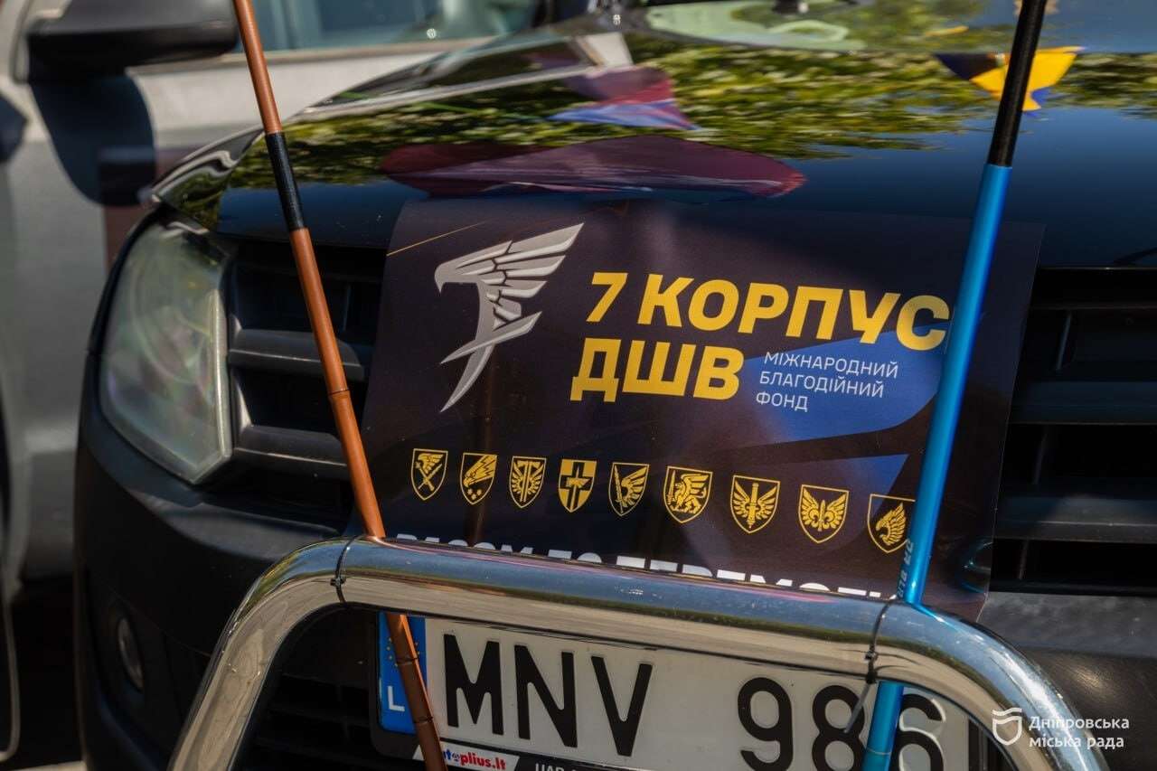 автопробіг на підтримку ДШВ Дніпро