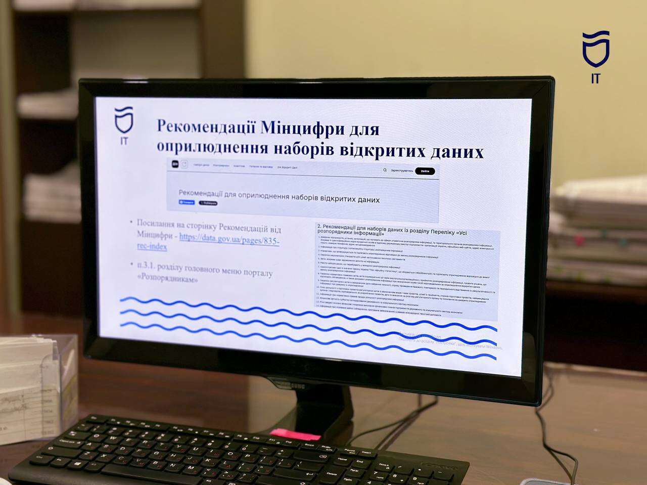 дод