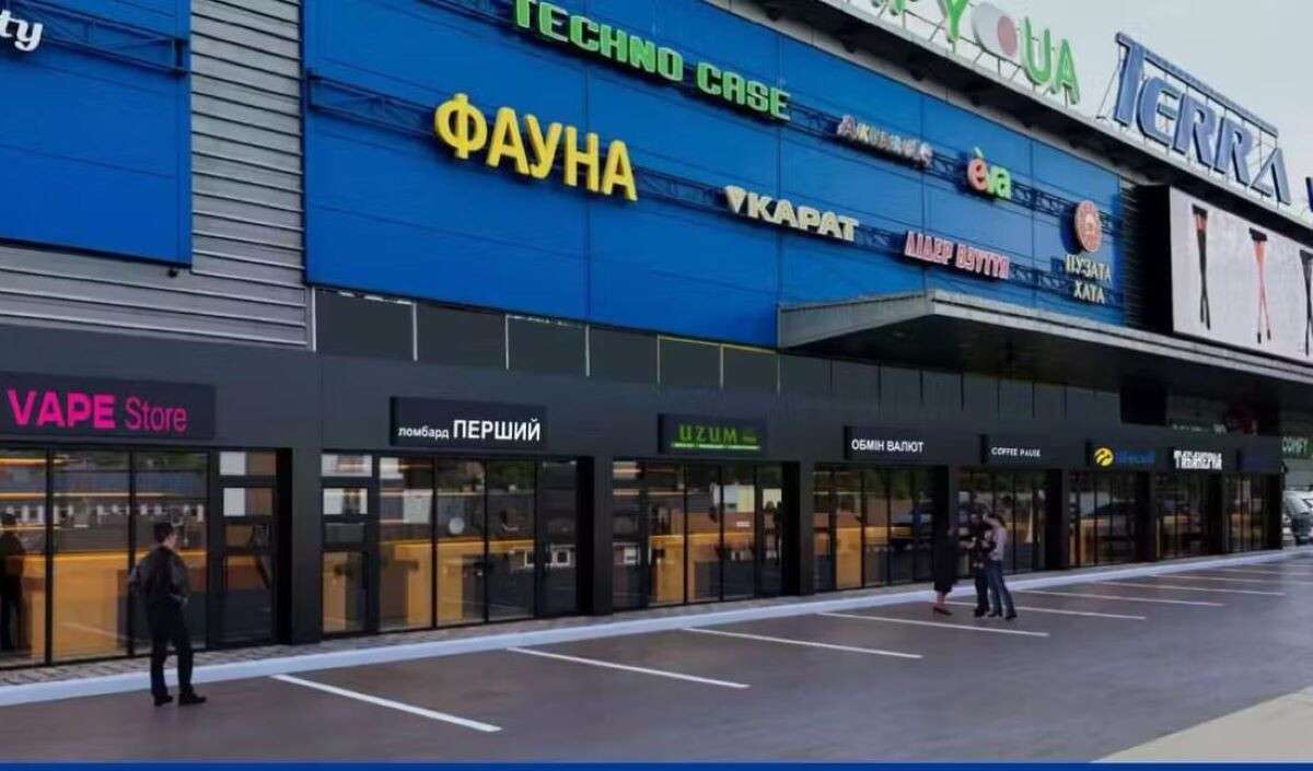 терра