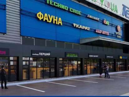 терра
