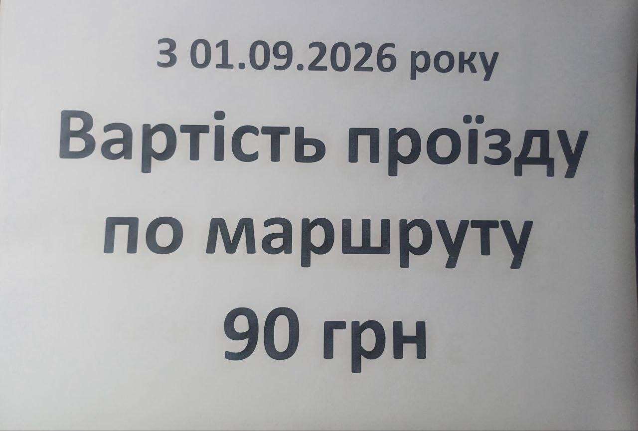 варт