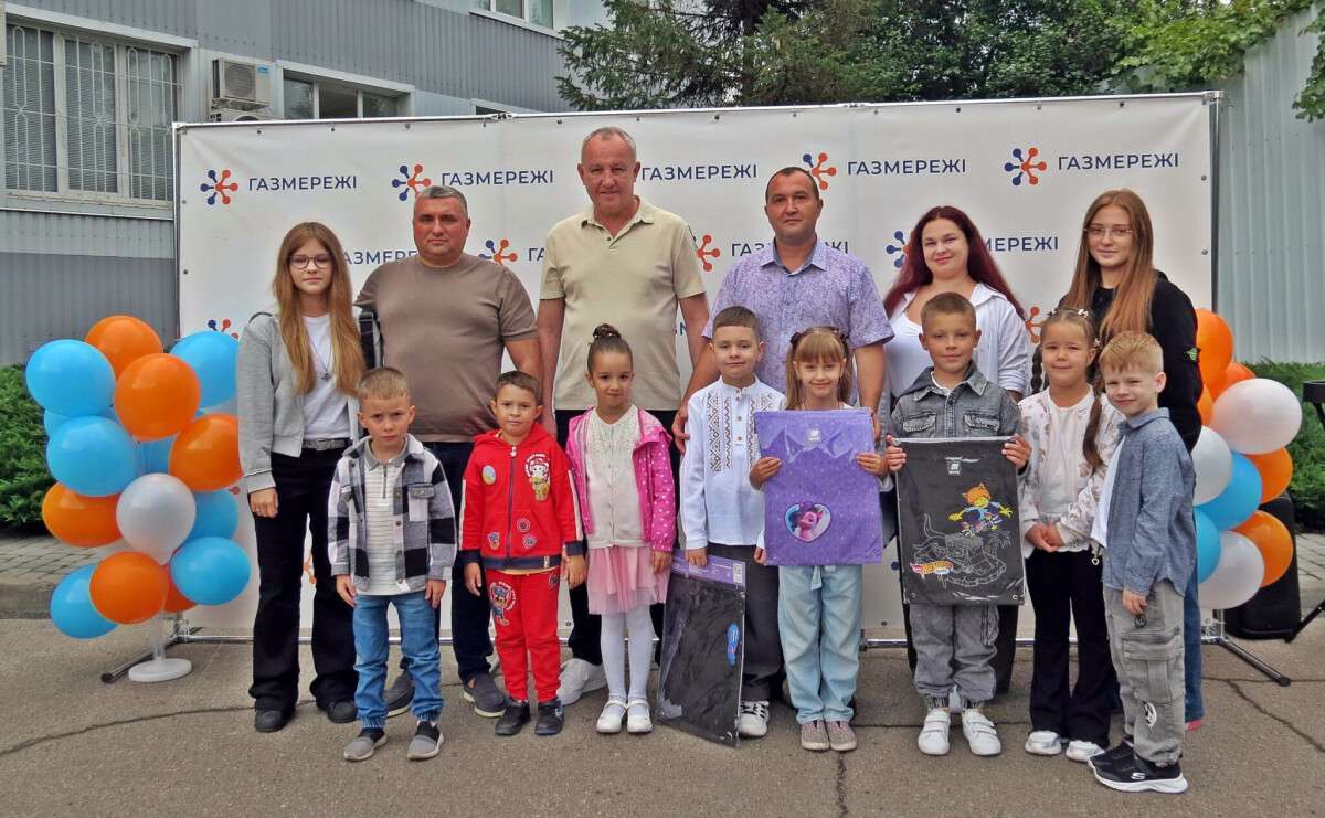 газз