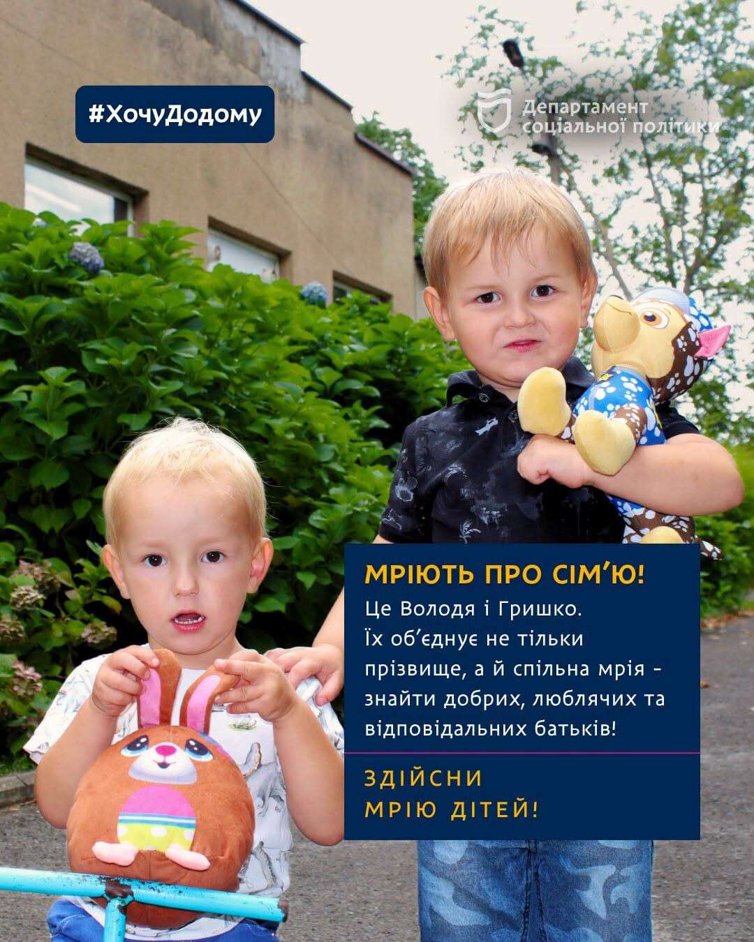 мрію
