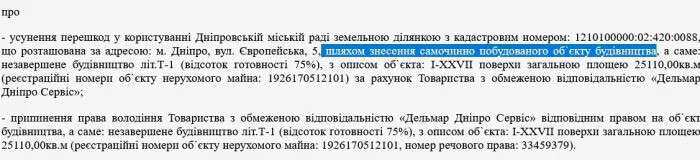 imgonline-com-ua-convertiebKp8bA9tnu