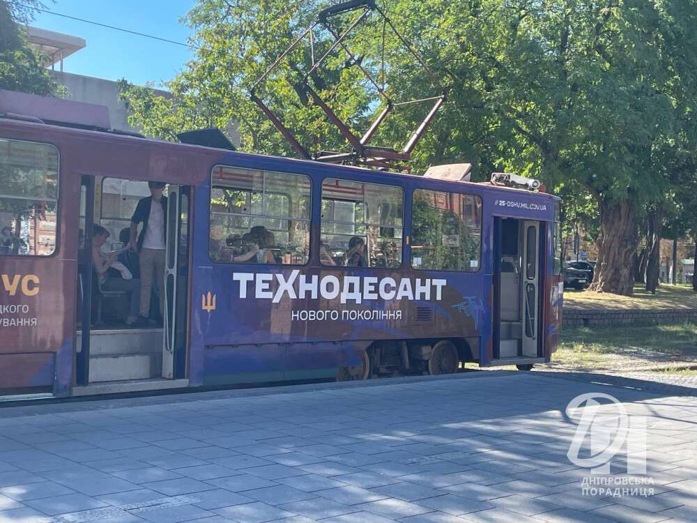 трам111