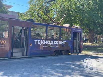 трам111