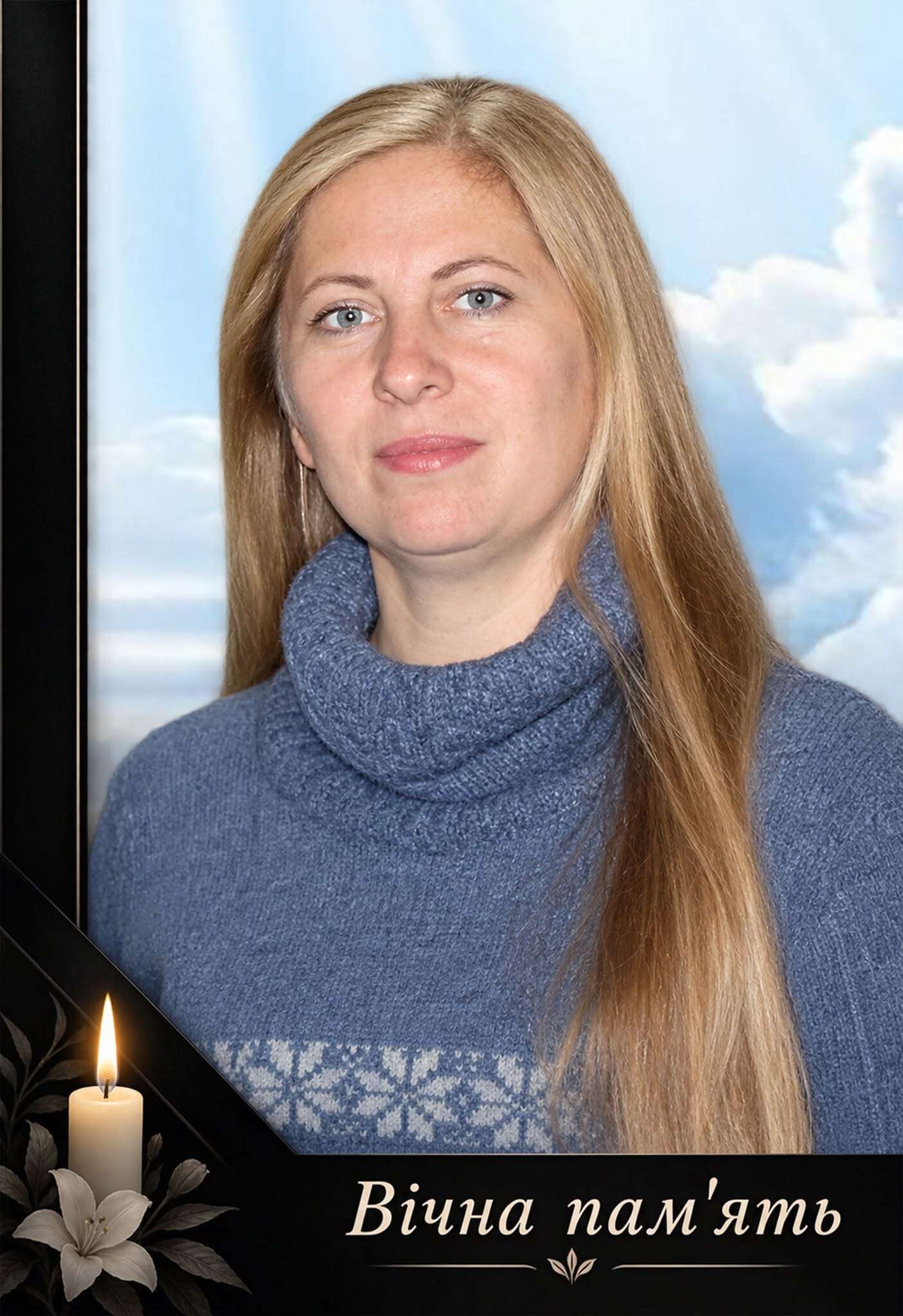 померла журналістка