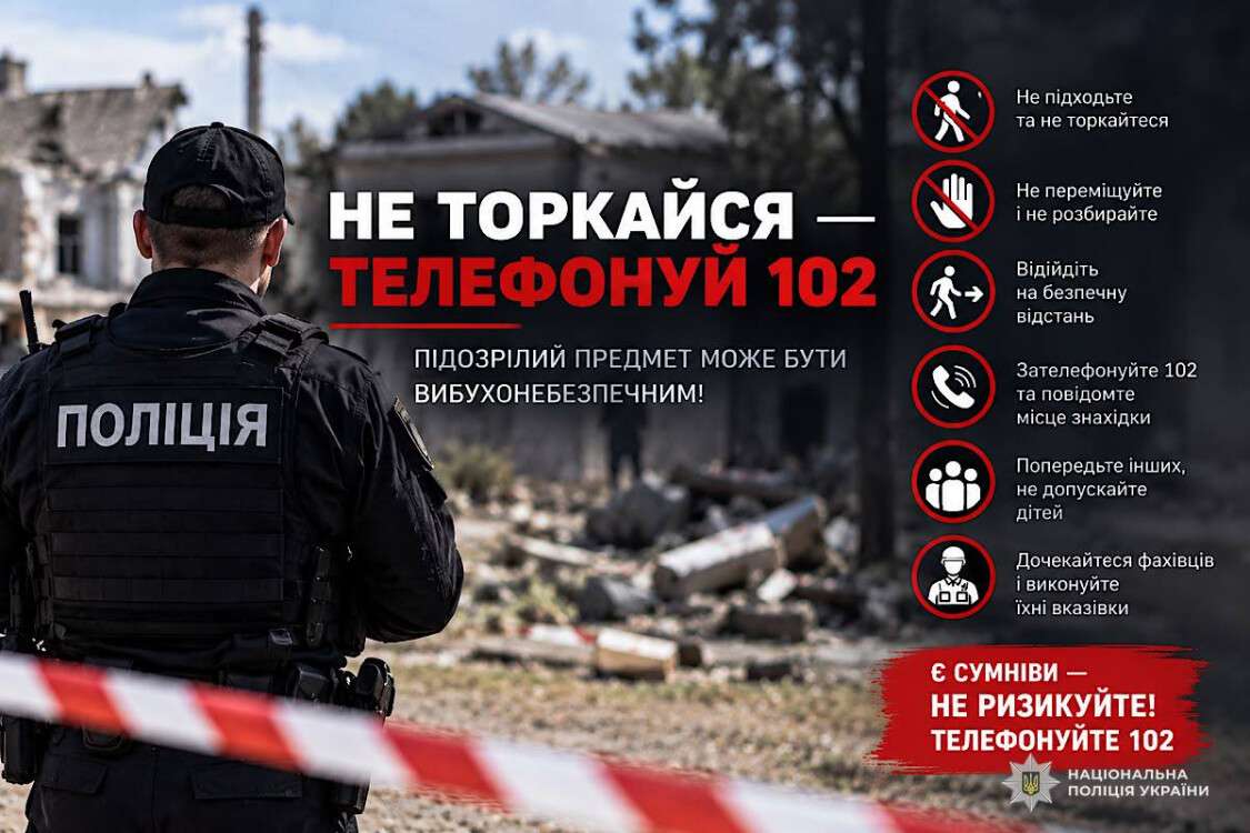 ток