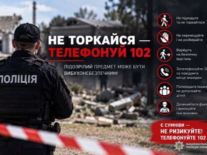 ток