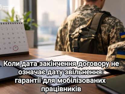 війсь
