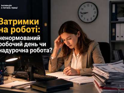 робот