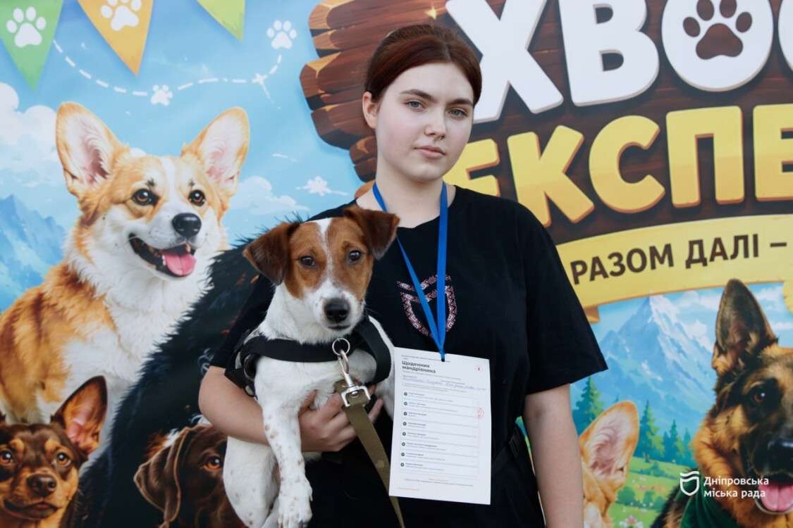 гав