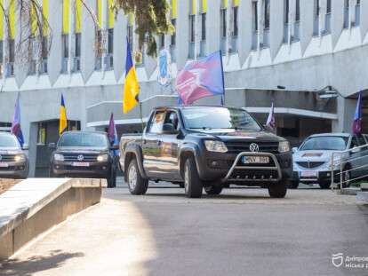 авто