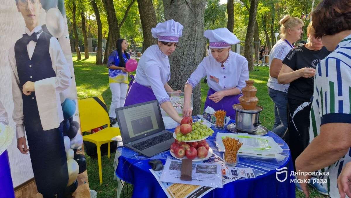 крас