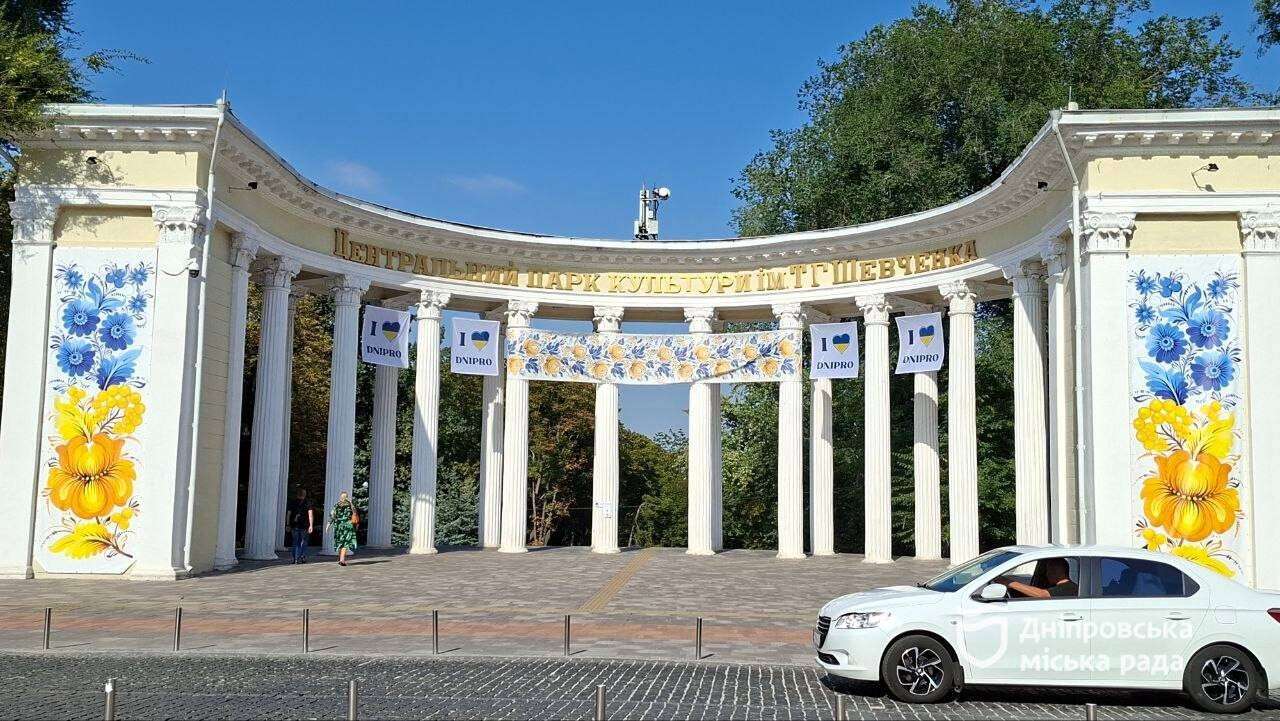 фот