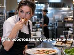 їсти