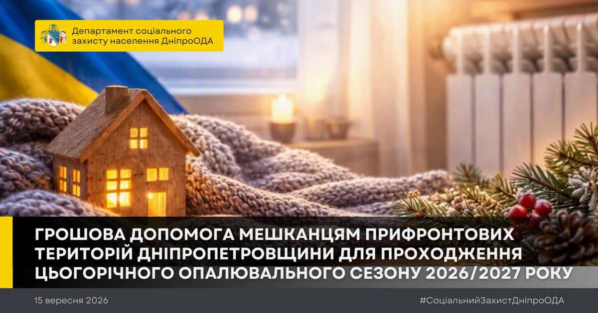 грошова до