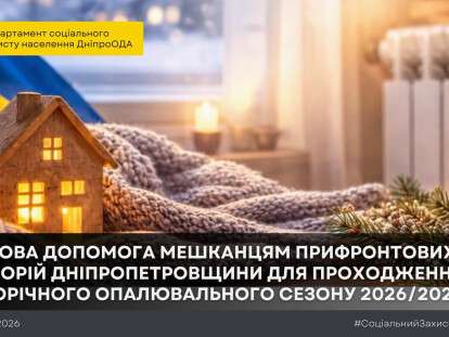 грошова до