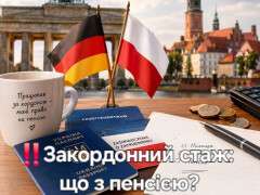 робот