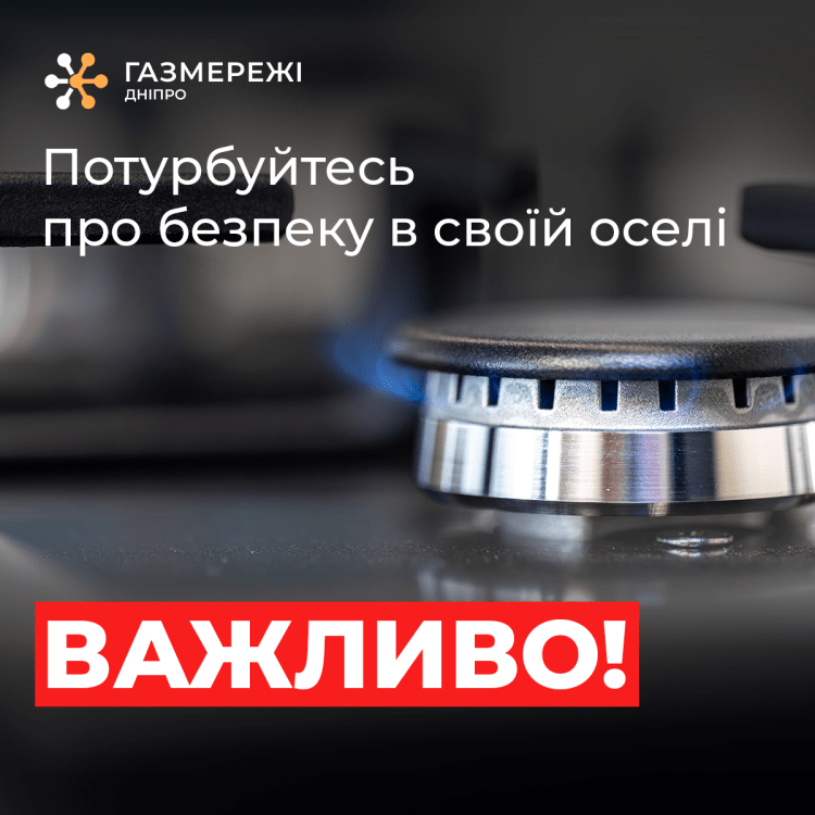 мак