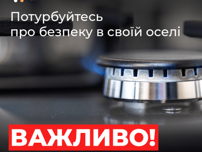 мак