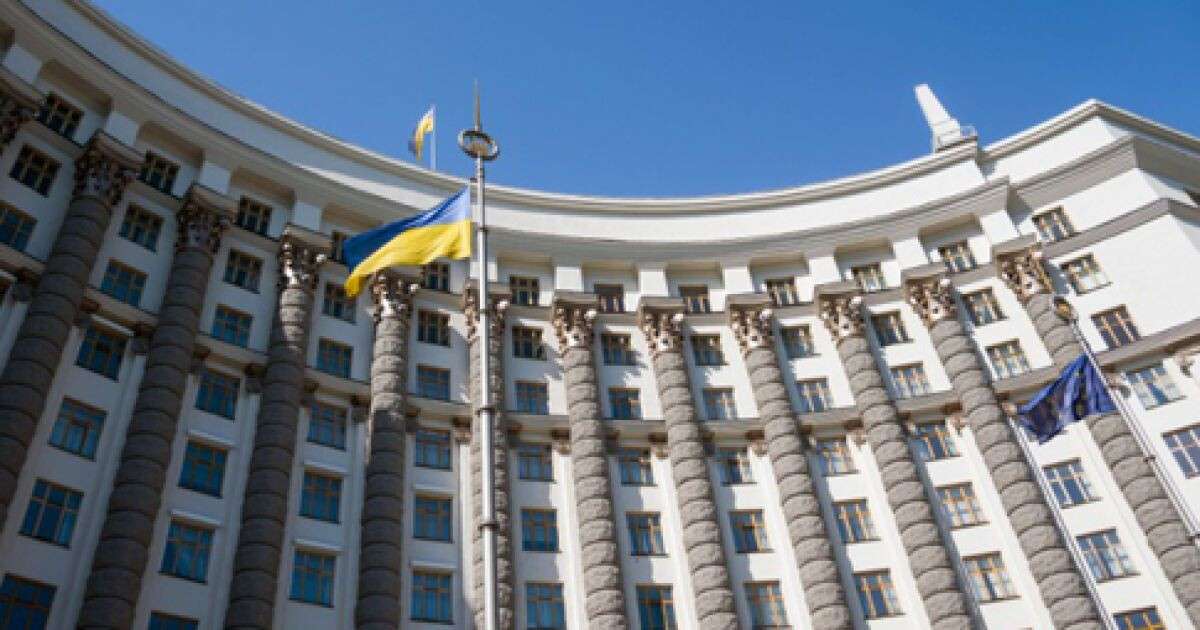 кабмін