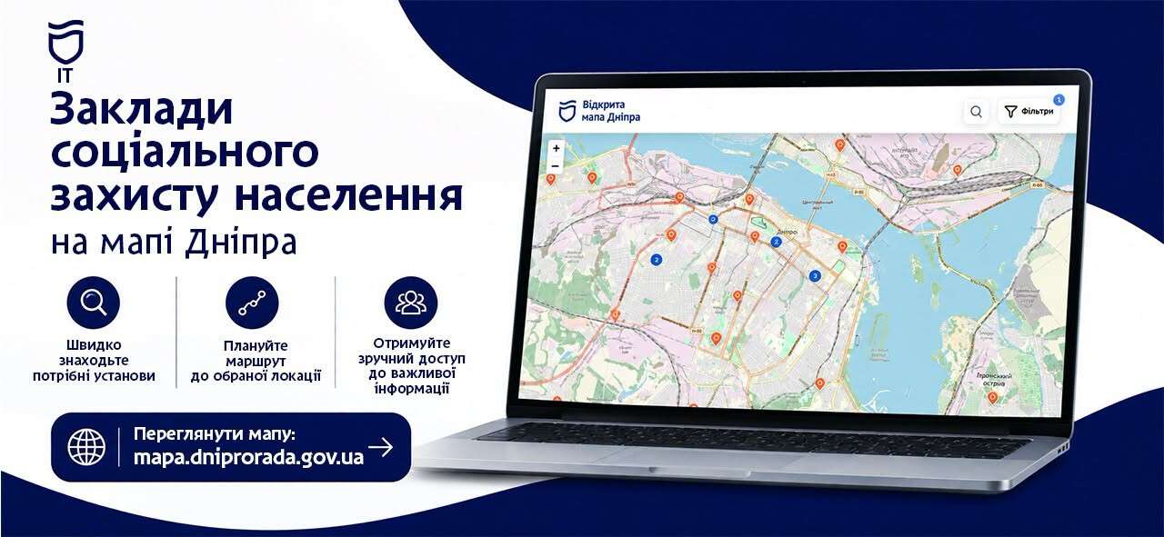 упра