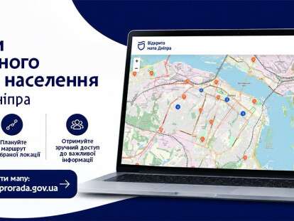 упра