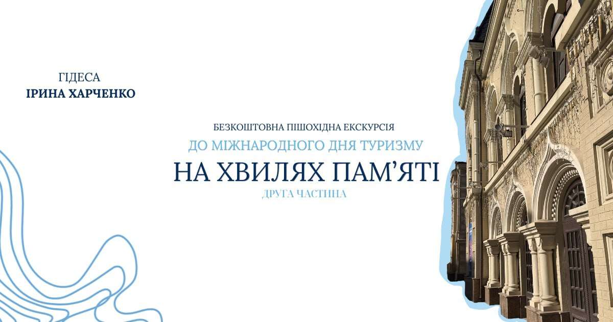 на крилах
