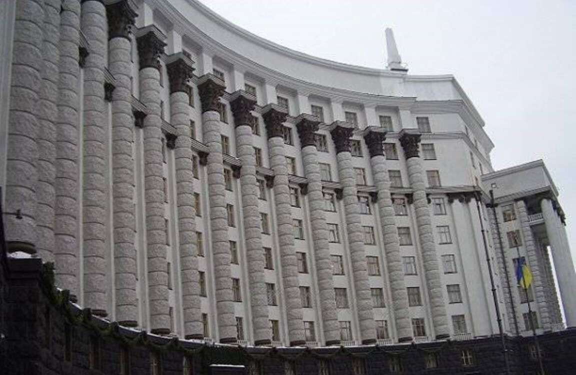 кабмін