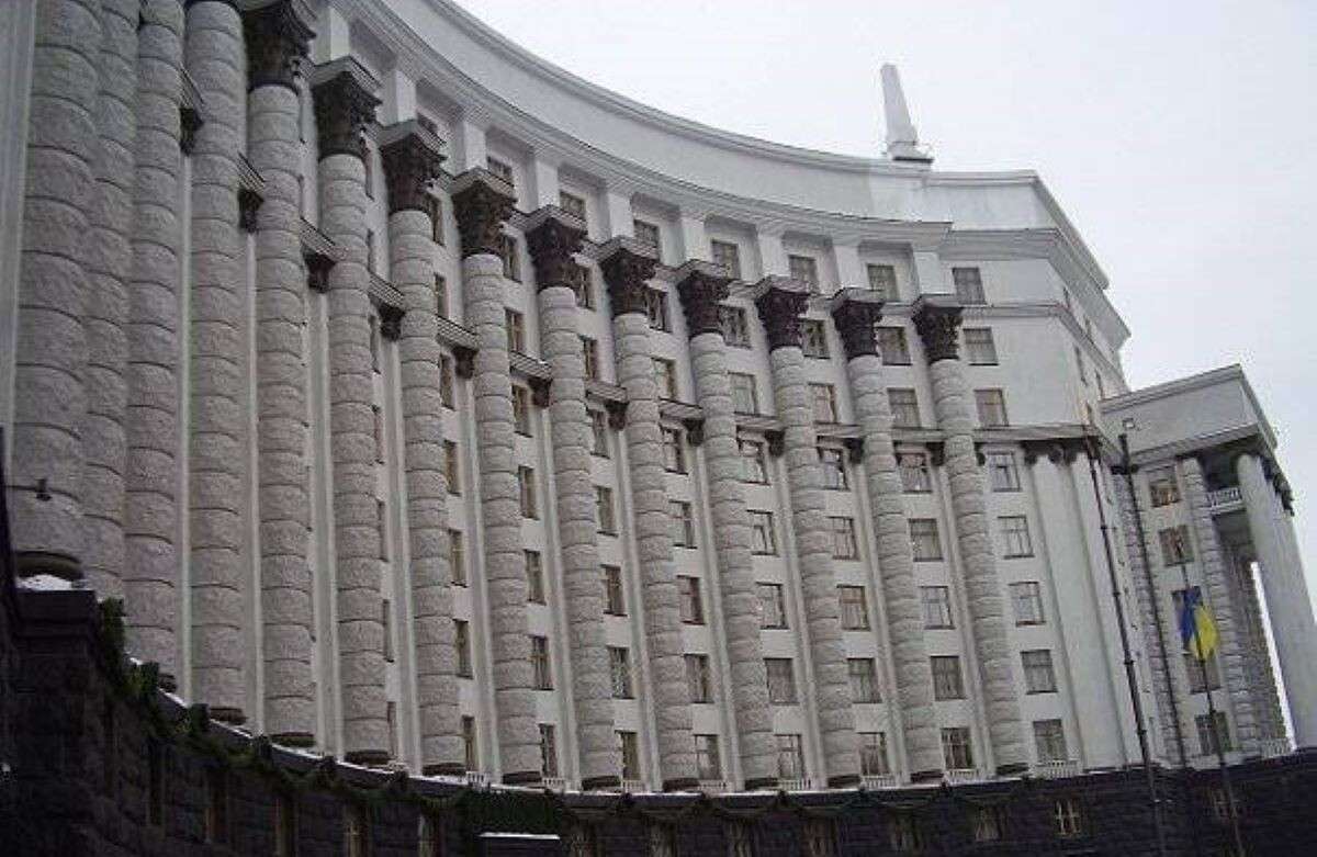 кабмін