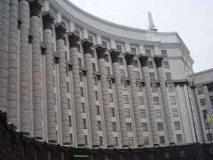 кабмін