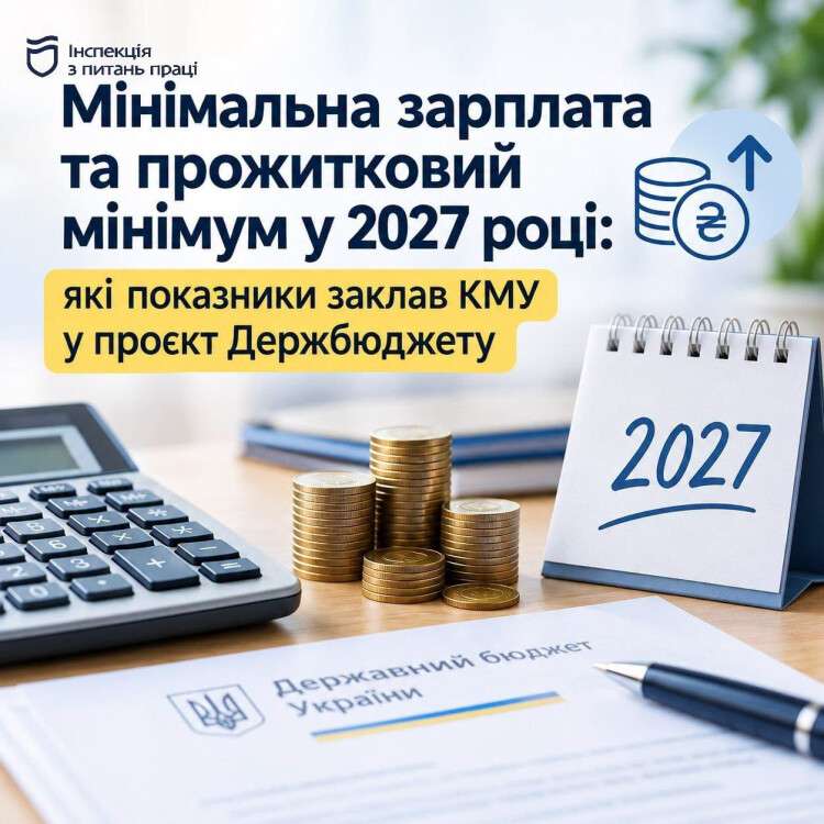 ку